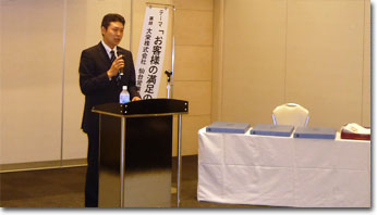 morningseminar20100908.jpg