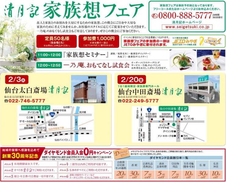 20150120-001