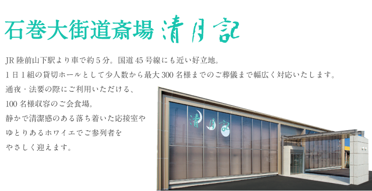 ookaido