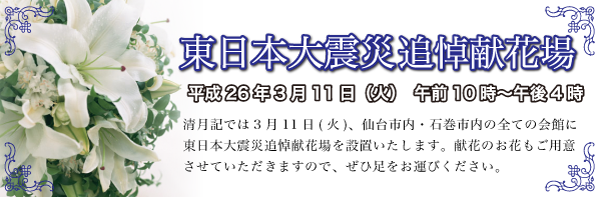 20140302-001