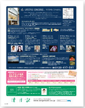 20140311-002s