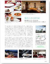 20140311-s004