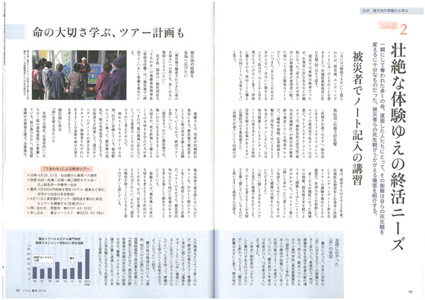 20140317-003