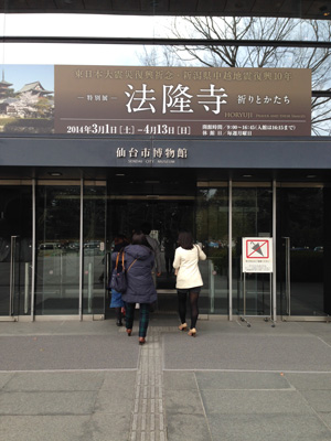 20140317-005