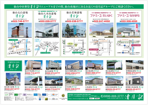 20140329-n02