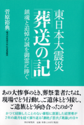 ISBN978-4-569-81085-0