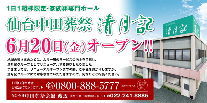20140403-003