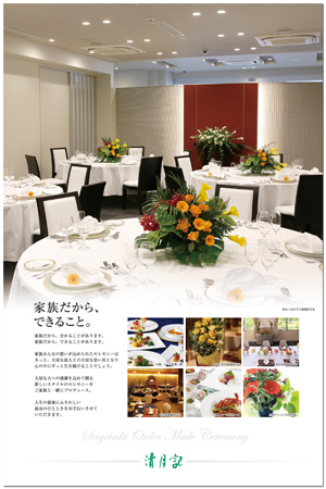 20140429-s002o