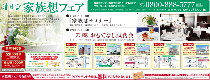 20140523-003