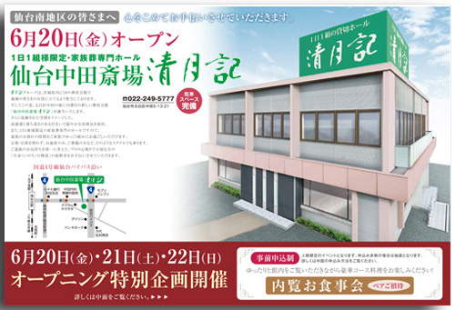 20140529-001
