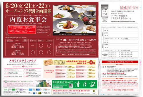 20140529-003