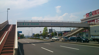 20140602-n003