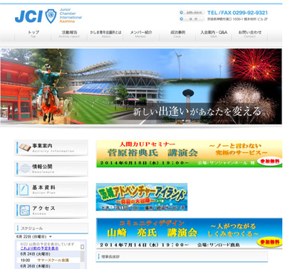 20140622-001