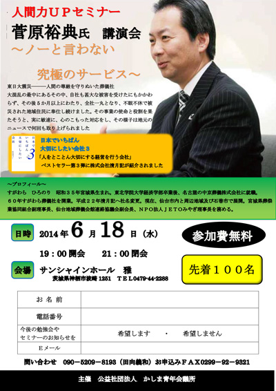 20140622-002