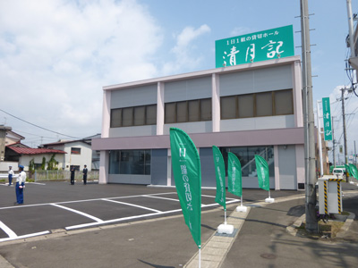 20140623-001