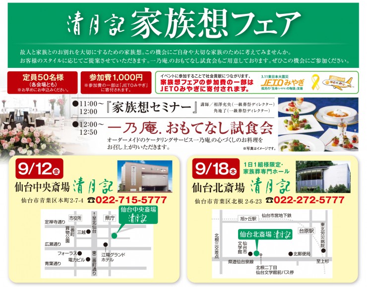 20140812-002