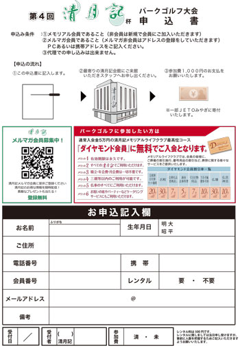 20140923-002