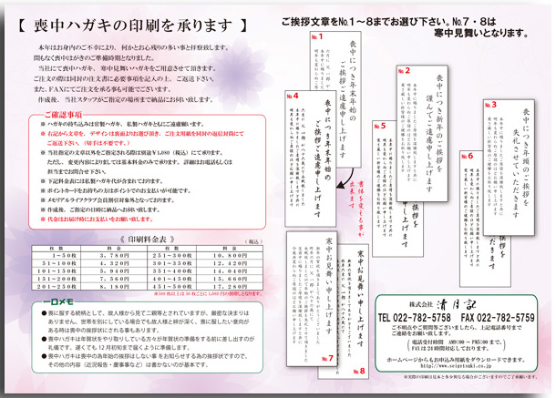 20141002-003