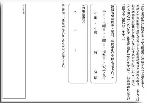 20141002-006