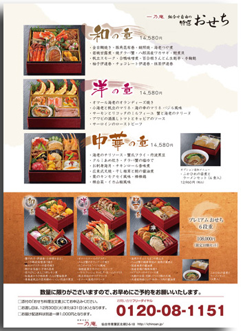 20141020-002s