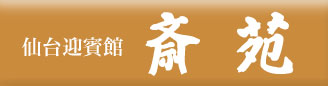 saien02