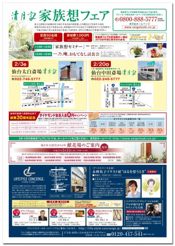 20150123-002