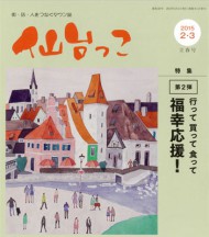 20150131-004