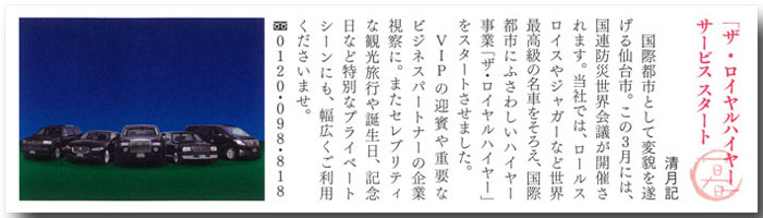 20150131-005