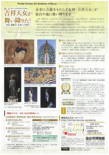 20150220-002
