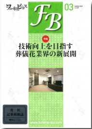 20150223-005