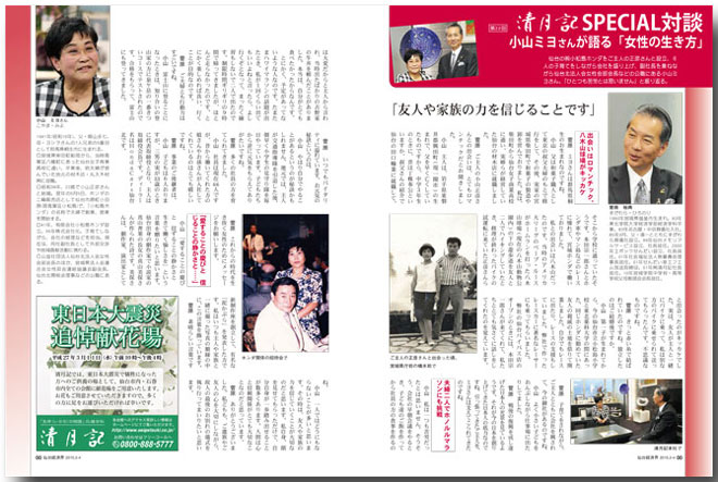 20150301-002
