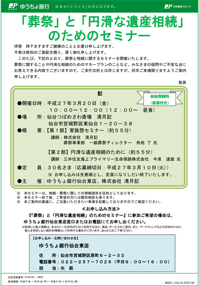 20150322-009