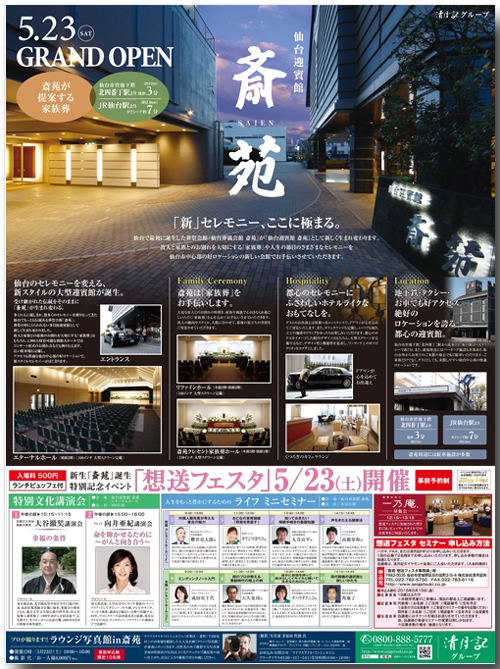20150510-002s