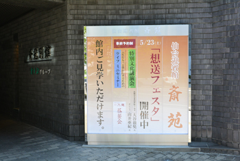 20150525-001