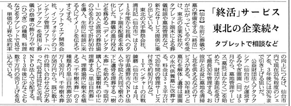 20150717-001