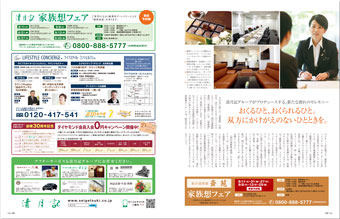 20150801-006s