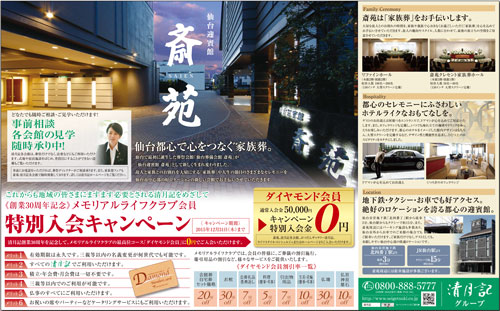 20150802-002s