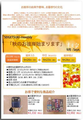 20150903-002s