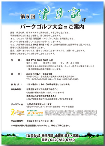 20150914-001