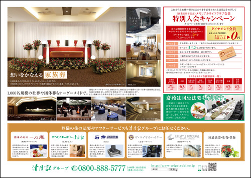 20150928-003s