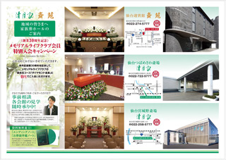20151013-M001s