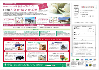 20151013-T002s