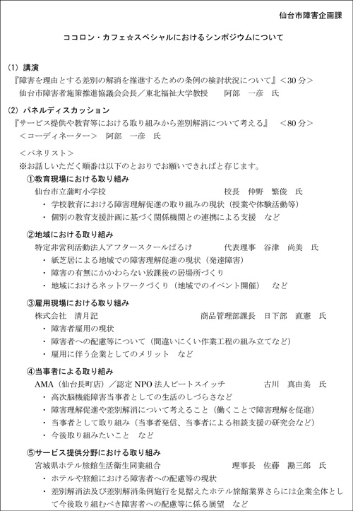 20151024-004