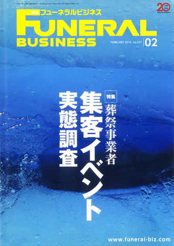 20160124-001