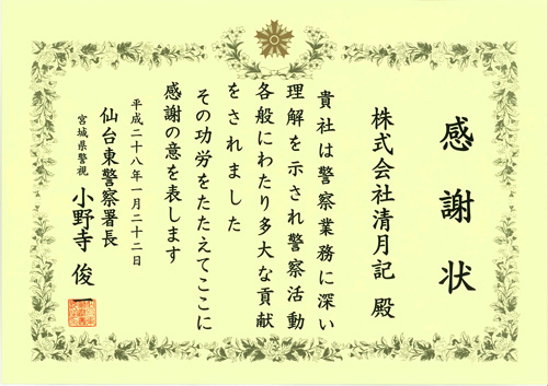 20160122-001
