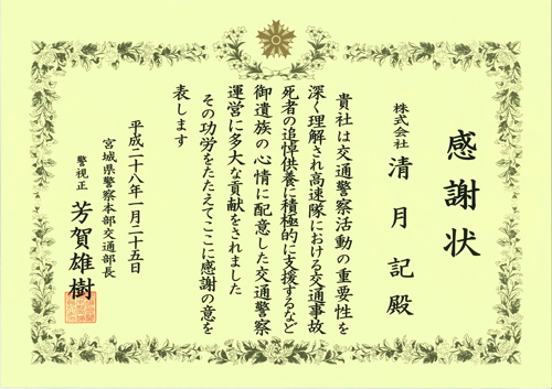 20160125-001