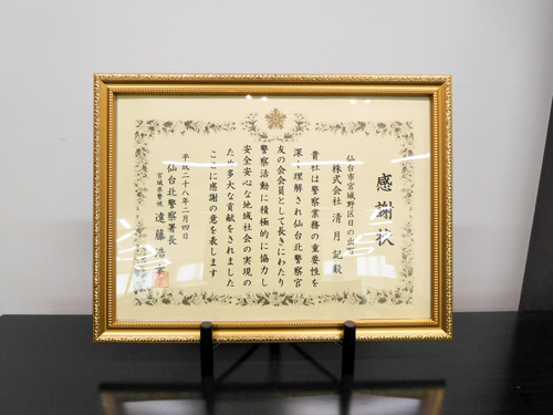 20160205-001