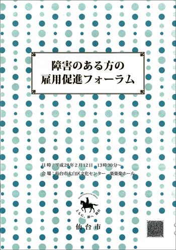 20160212-002