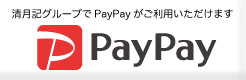 PayPay