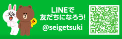 LINE